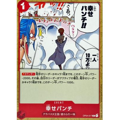 OP04-017 C Happiness Punch JAP