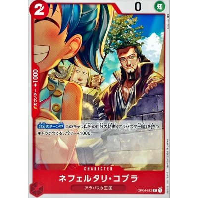 OP04-012 C Nefeltari Cobra JAP