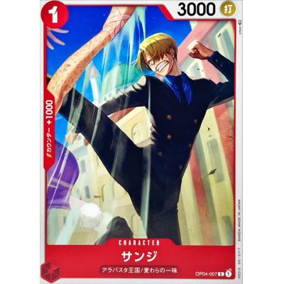 OP04-007 C Sanji JAP
