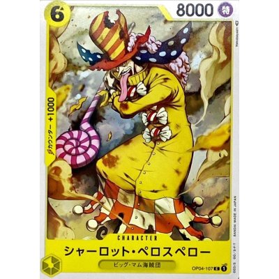 OP04-107 C Charlotte Perospero JAP