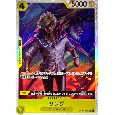 OP04-104 SR Sanji JAP