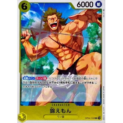 OP04-102 R Kin'emon JAP