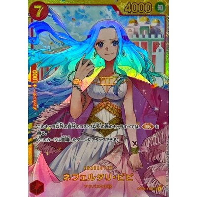 OP04-118 SEC Nefeltari Vivi JAP