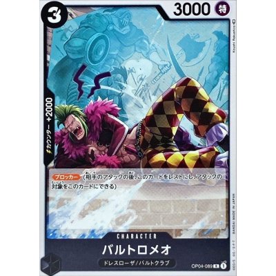 OP04-089 R Bartolomeo JAP