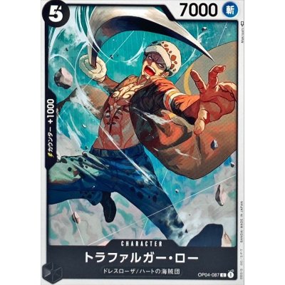 OP04-087 C Trafalgar Law JAP