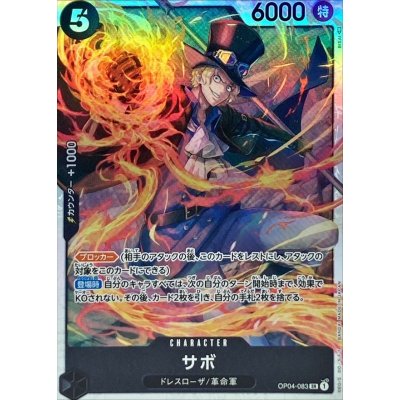 OP04-083 SR Sabo JAP
