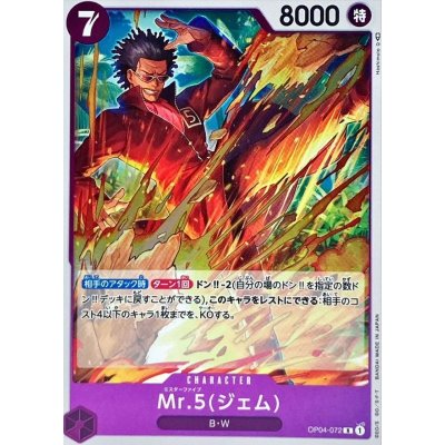 OP04-072 R Mr.5(Gem) JAP
