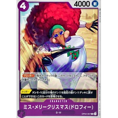 OP04-067 C Miss.MerryChristmas(Drophy) JAP
