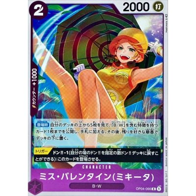 OP04-066 R Miss.Valentine(Mikita) JAP