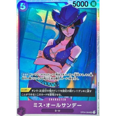 OP04-064 SR Ms. All Sunday JAP
