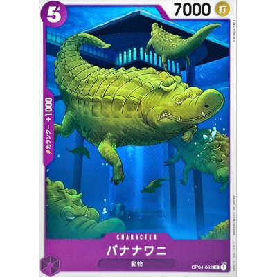 OP04-062 C Bananagator JAP