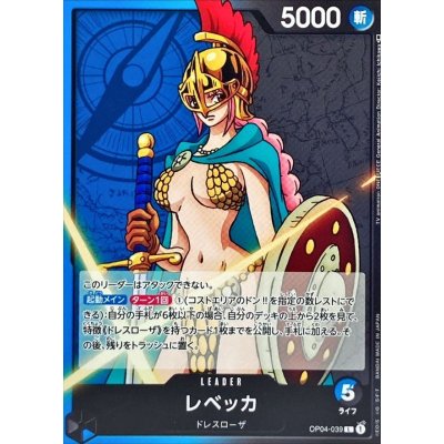 OP04-039 L Rebecca JAP