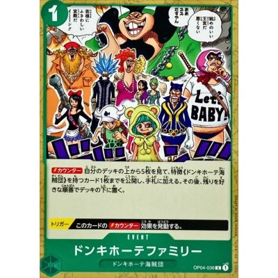 OP04-036 C Donquixote Family JAP
