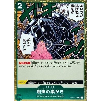 OP04-035 R Spiderweb JAP