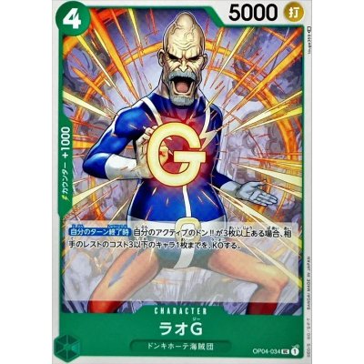 OP04-034 UC Lao.G JAP