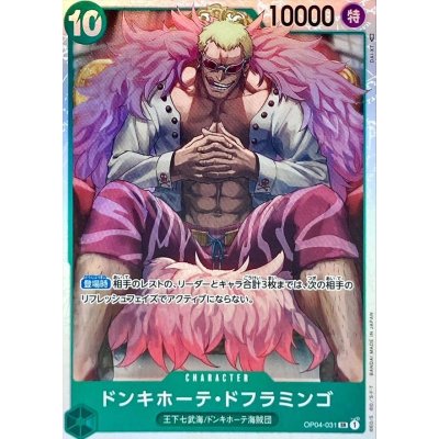 OP04-031 SR Donquixote Doflamingo JAP