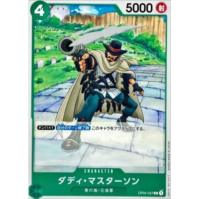 OP04-027 C Daddy Masterson JAP