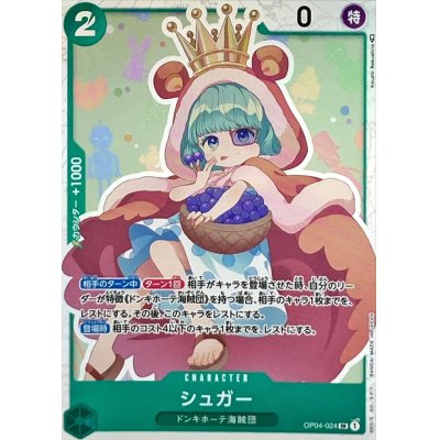 OP04-024 SR Sugar JAP