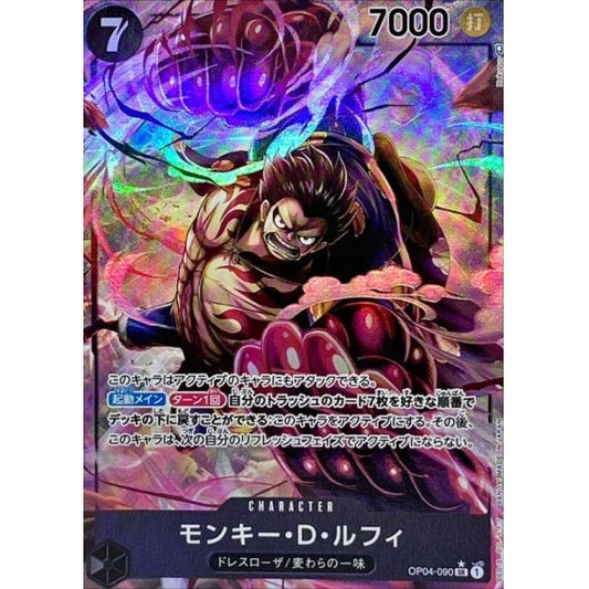 OP04-090 PSR Monkey.D.Luffy JAP