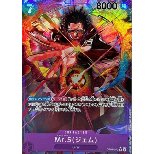 OP04-072 PR Mr.5(Gem) JAP