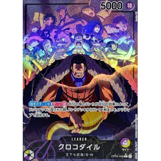 OP04-058 PL Crocodile JAP