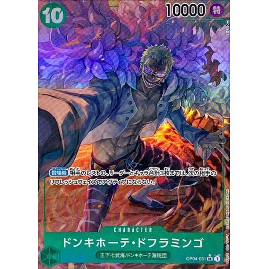OP04-031 PSR Donquixote Doflamingo JAP