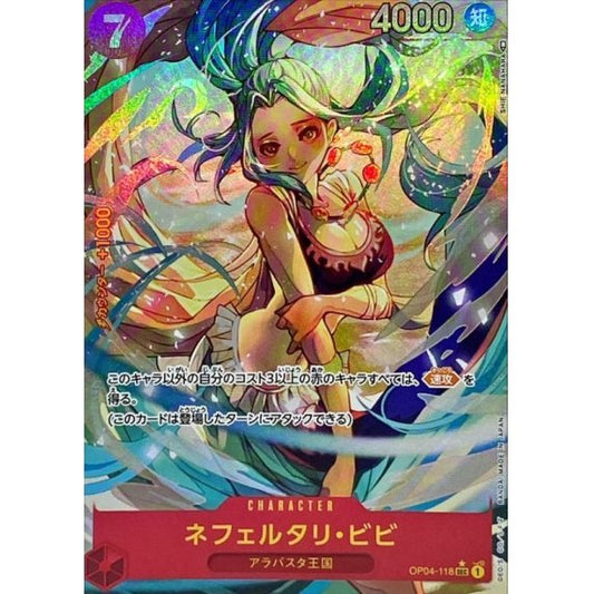 OP04-118 PSEC Nefeltari Vivi JAP