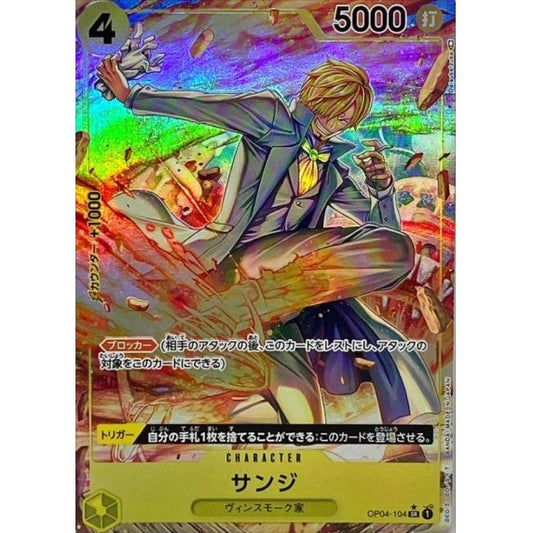OP04-104 PSR Sanji JAP