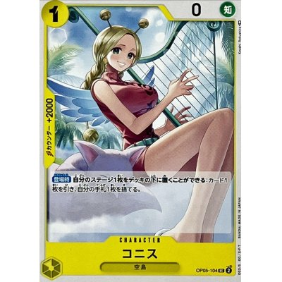 OP05-104 UC Conis JAP
