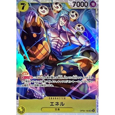 OP05-100 SR Enel JAP