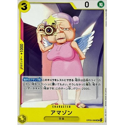 OP05-099 UC Amazon JAP