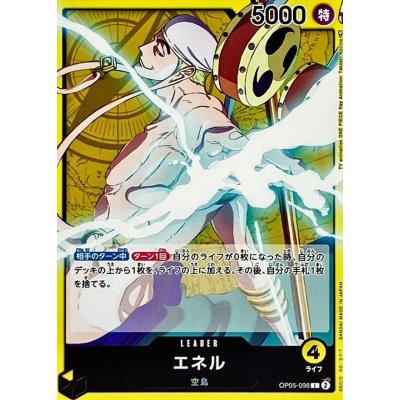 OP05-098 L Enel JAP