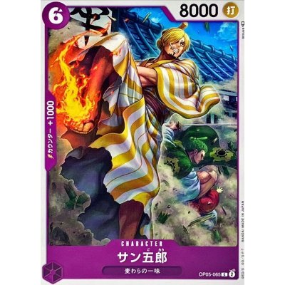 OP05-065 C San-Gorou JAP