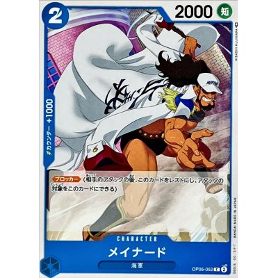 OP05-052 C Maynard JAP