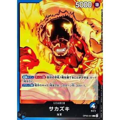 OP05-041 L Sakazuki JAP