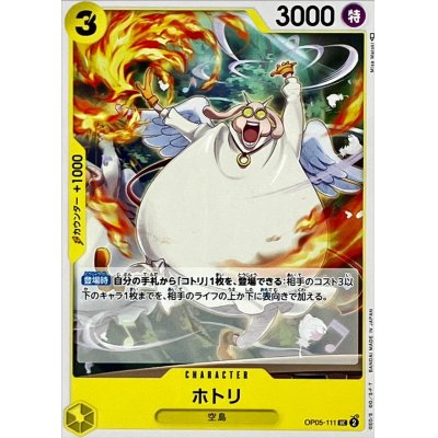 OP05-111 UC Hotori JAP