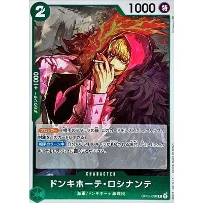 OP05-030 R Donquixote Rosinante JAP