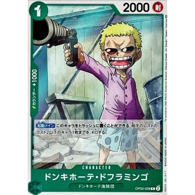 OP05-028 C Donquixote Doflamingo JAP