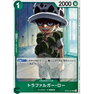 OP05-027 UC Trafalgar Law JAP