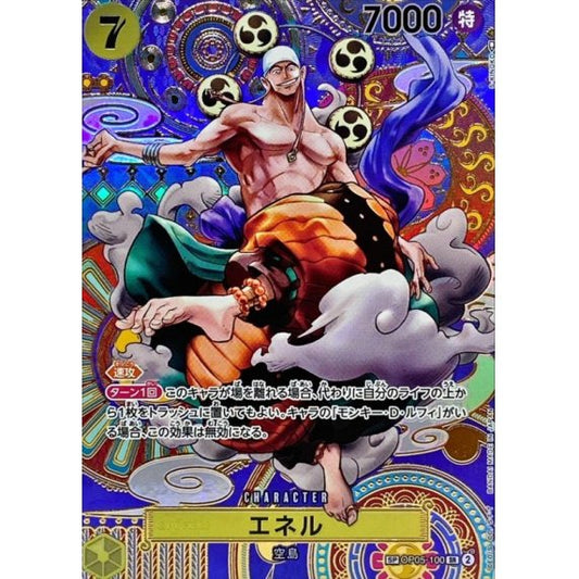 OP05-100 SP Enel JAP