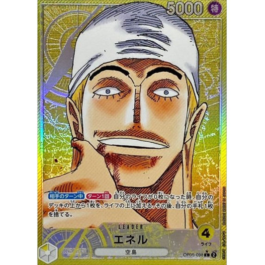 OP05-098 PL Enel JAP