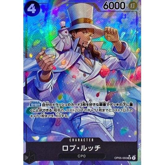 OP05-093 PSR Rob Lucci JAP