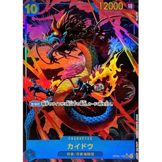 OP05-118 PSEC Kaido JAP