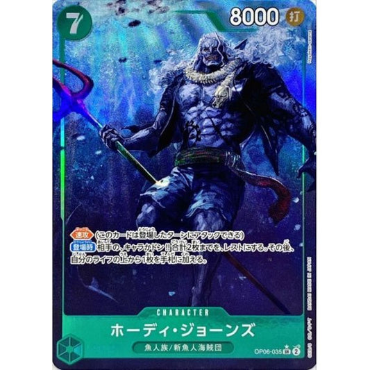OP06-035 PSR Hody Jones JAP