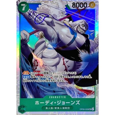 OP06-035 SR Hody Jones JAP