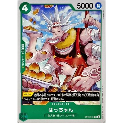 OP06-031 UC Hatchan JAP