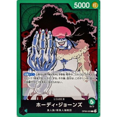 OP06-020 L Hody Jones JAP
