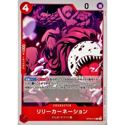 OP06-015 C Lily Carnation JAP
