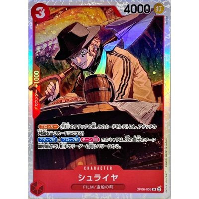 OP06-009 SR Shuraiya JAP