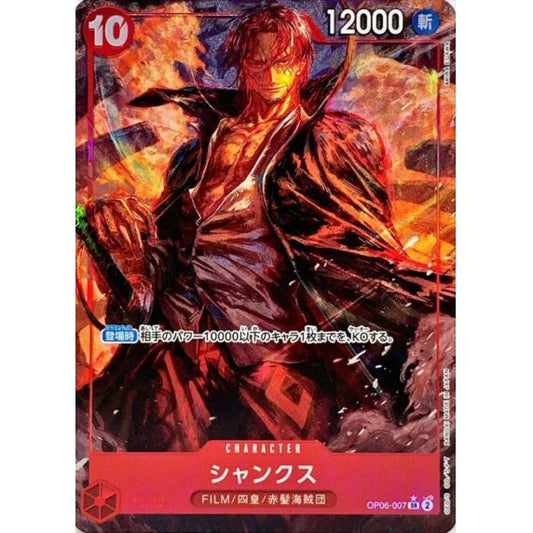 OP06-007 PSR Shanks JAP